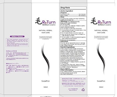 Image Description (More Hair Shampoo)